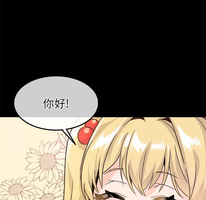 [韩国漫画] 执着于他 调教,巨乳大奶#[135P]-68