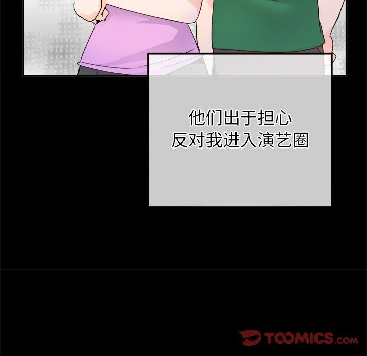 [韩国漫画] 执着于他 调教,巨乳大奶#[135P]-75