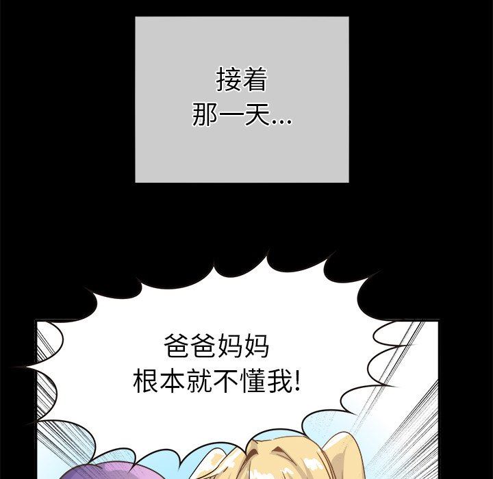 [韩国漫画] 执着于他 调教,巨乳大奶#[135P]-76