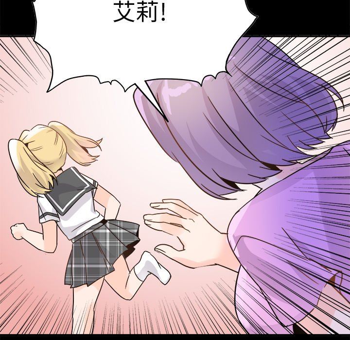 [韩国漫画] 执着于他 调教,巨乳大奶#[135P]-79