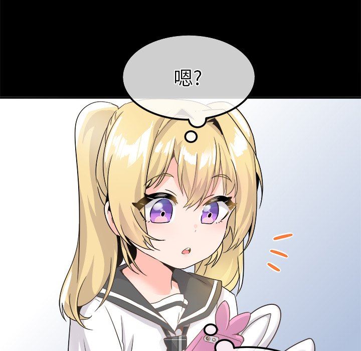 [韩国漫画] 执着于他 调教,巨乳大奶#[135P]-83