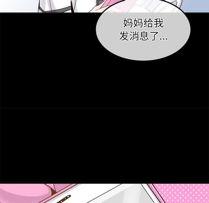 [韩国漫画] 执着于他 调教,巨乳大奶#[135P]-84