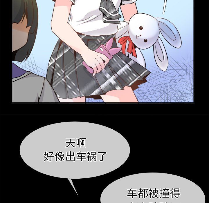 [韩国漫画] 执着于他 调教,巨乳大奶#[135P]-88