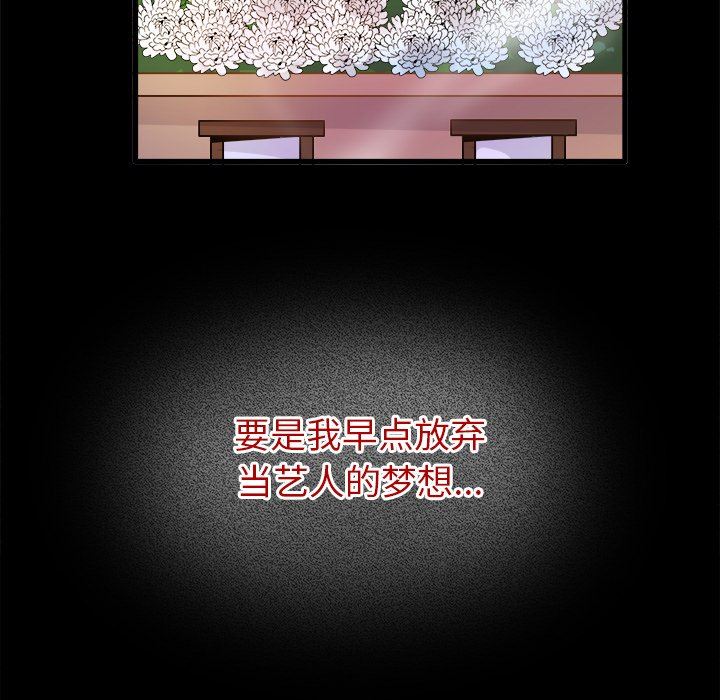 [韩国漫画] 执着于他 调教,巨乳大奶#[135P]-95