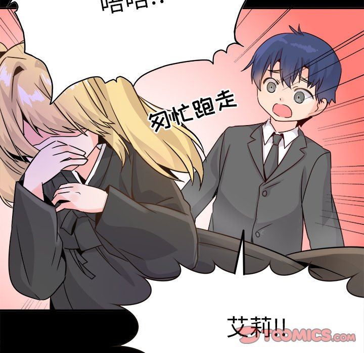 [韩国漫画] 执着于他 调教,巨乳大奶#[135P]-99