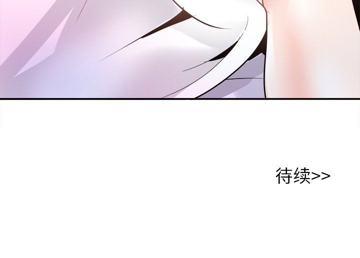 [韩国漫画] 执着于他 调教,巨乳大奶#[101P]-101