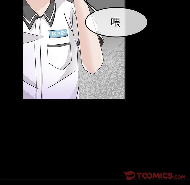 [韩国漫画] 执着于他 调教,巨乳大奶#[101P]-14