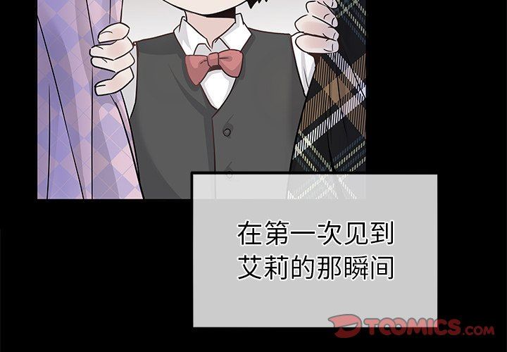 [韩国漫画] 执着于他 调教,巨乳大奶#[101P]-2