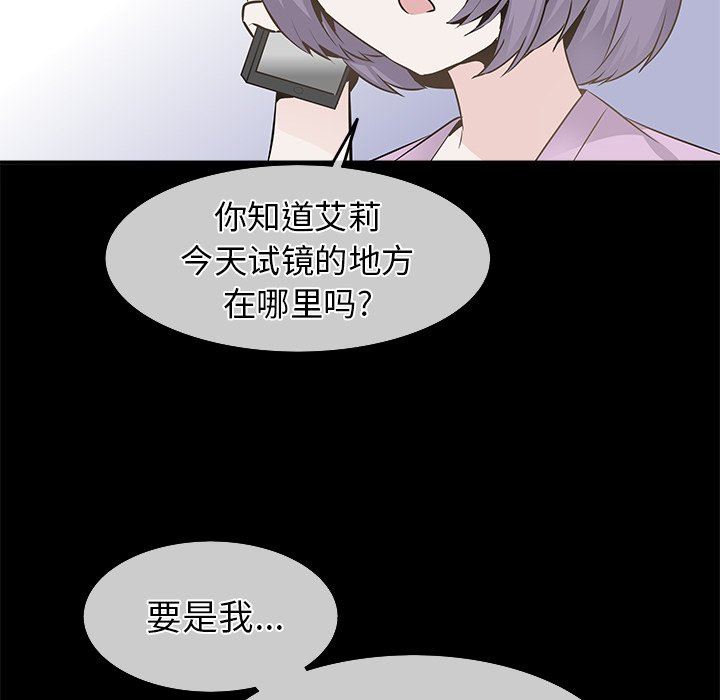 [韩国漫画] 执着于他 调教,巨乳大奶#[101P]-24