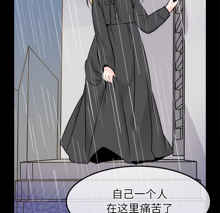 [韩国漫画] 执着于他 调教,巨乳大奶#[101P]-29