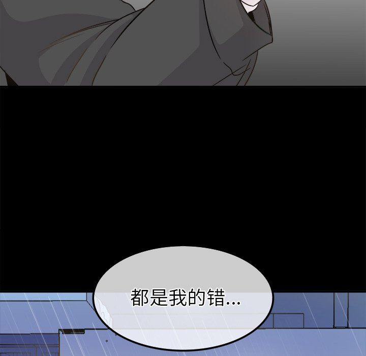 [韩国漫画] 执着于他 调教,巨乳大奶#[101P]-31