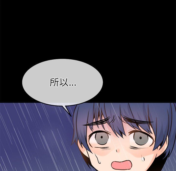 [韩国漫画] 执着于他 调教,巨乳大奶#[101P]-33