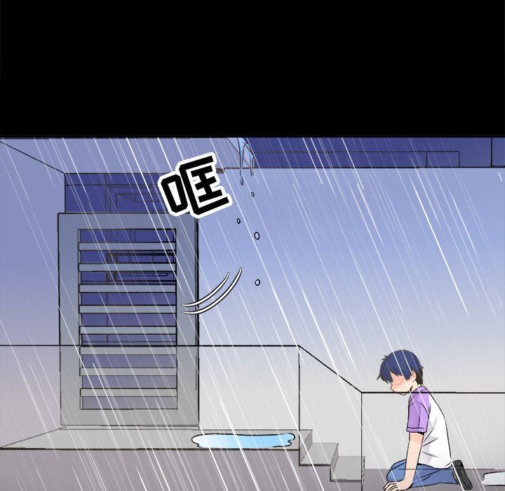 [韩国漫画] 执着于他 调教,巨乳大奶#[101P]-37