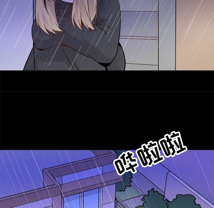 [韩国漫画] 执着于他 调教,巨乳大奶#[101P]-39