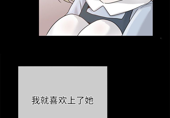 [韩国漫画] 执着于他 调教,巨乳大奶#[101P]-4