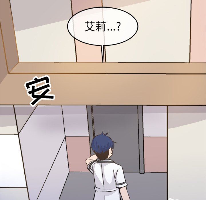 [韩国漫画] 执着于他 调教,巨乳大奶#[101P]-45