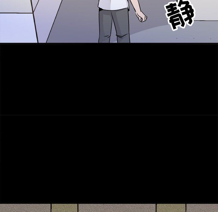 [韩国漫画] 执着于他 调教,巨乳大奶#[101P]-46