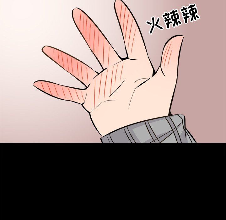 [韩国漫画] 执着于他 调教,巨乳大奶#[101P]-54