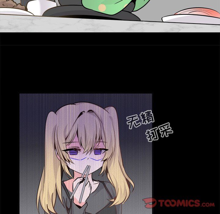 [韩国漫画] 执着于他 调教,巨乳大奶#[101P]-56