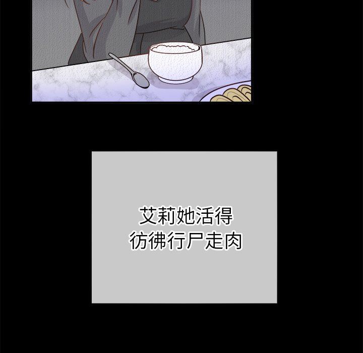 [韩国漫画] 执着于他 调教,巨乳大奶#[101P]-57