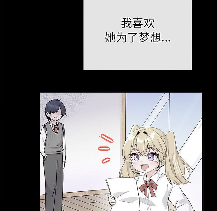 [韩国漫画] 执着于他 调教,巨乳大奶#[101P]-6