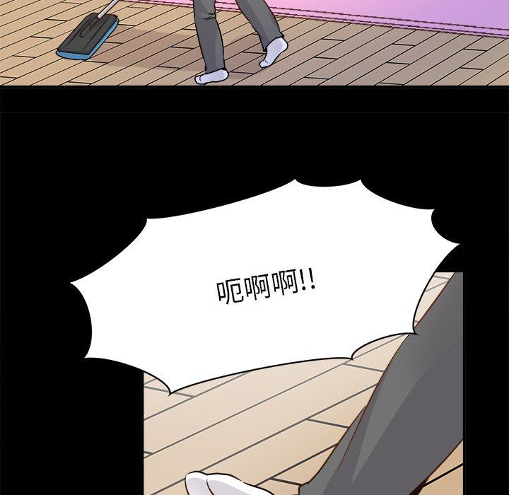 [韩国漫画] 执着于他 调教,巨乳大奶#[101P]-61