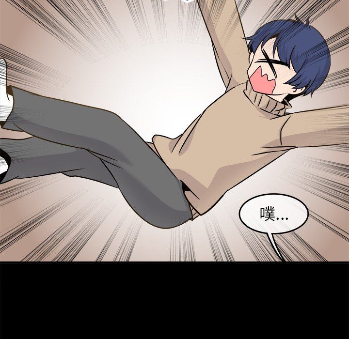 [韩国漫画] 执着于他 调教,巨乳大奶#[101P]-63