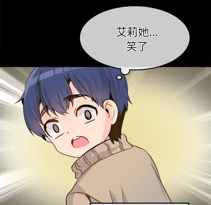 [韩国漫画] 执着于他 调教,巨乳大奶#[101P]-67