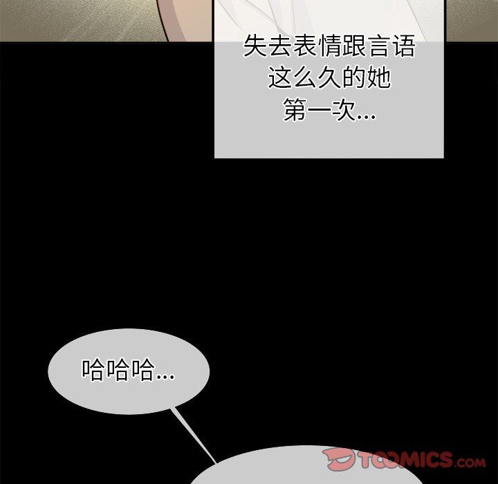 [韩国漫画] 执着于他 调教,巨乳大奶#[101P]-68
