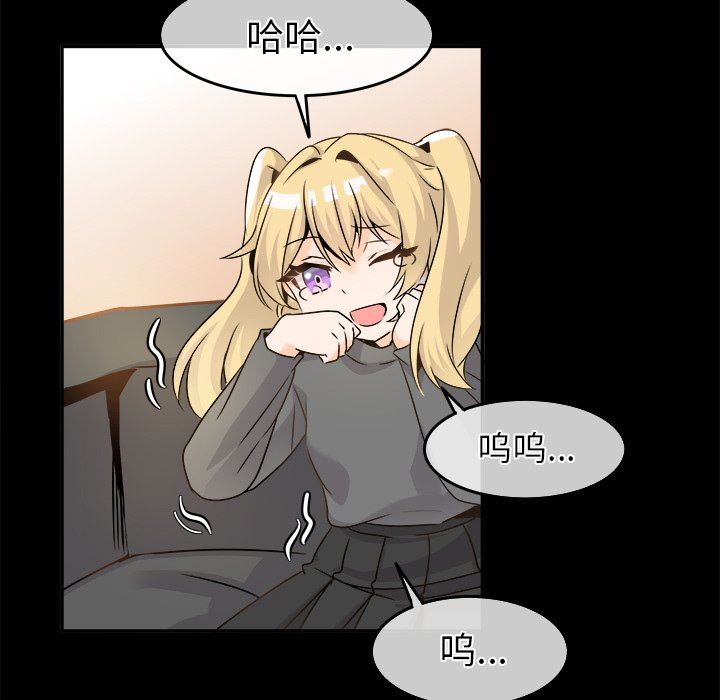 [韩国漫画] 执着于他 调教,巨乳大奶#[101P]-70