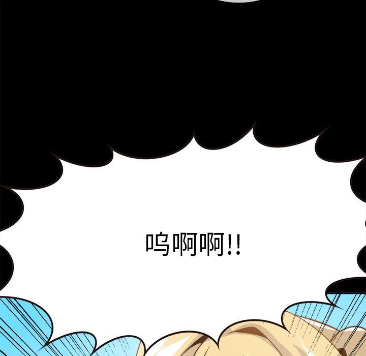 [韩国漫画] 执着于他 调教,巨乳大奶#[101P]-71