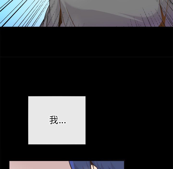 [韩国漫画] 执着于他 调教,巨乳大奶#[101P]-73