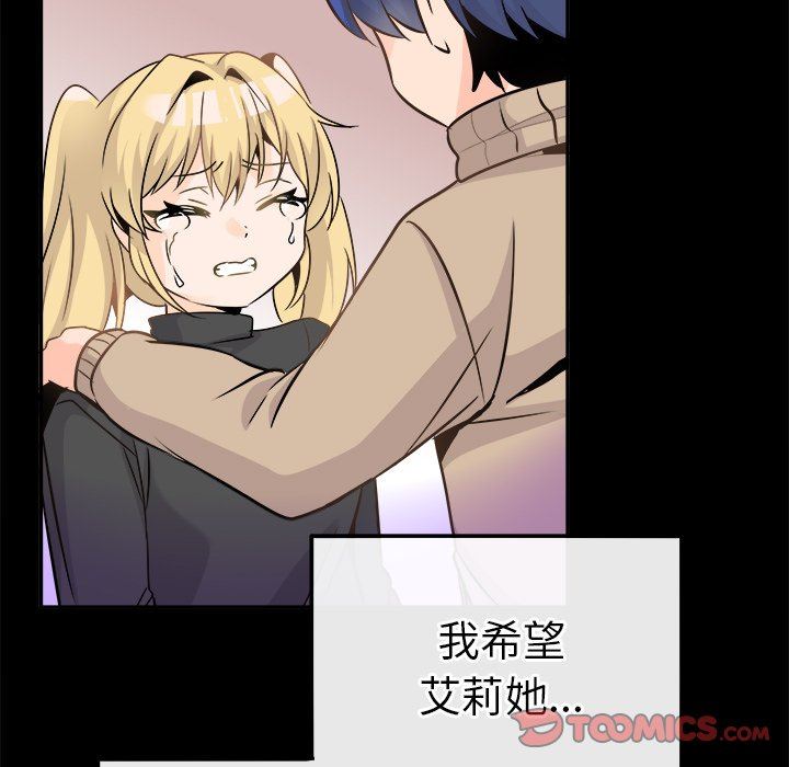 [韩国漫画] 执着于他 调教,巨乳大奶#[101P]-74