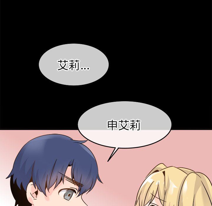 [韩国漫画] 执着于他 调教,巨乳大奶#[101P]-79