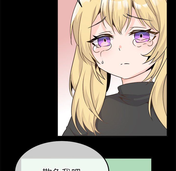 [韩国漫画] 执着于他 调教,巨乳大奶#[101P]-81