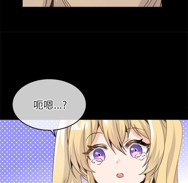 [韩国漫画] 执着于他 调教,巨乳大奶#[101P]-83