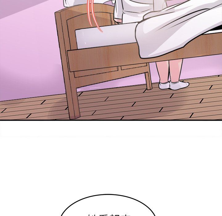 [韩国漫画] 执着于他 调教,巨乳大奶#[101P]-95