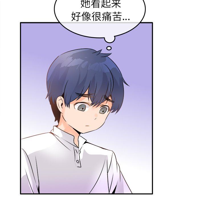 [韩国漫画] 执着于他 调教,巨乳大奶#[101P]-96