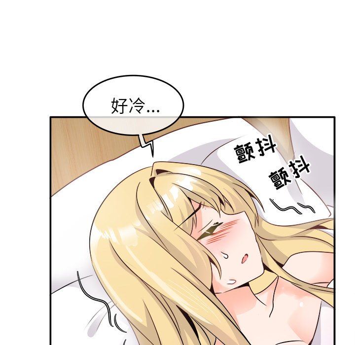[韩国漫画] 执着于他 调教,巨乳大奶#[101P]-97