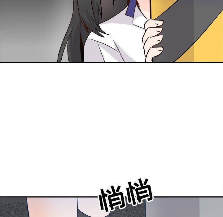 [韩国漫画] 执着于他 调教,巨乳大奶#[114P]-103