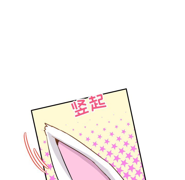 [韩国漫画] 执着于他 调教,巨乳大奶#[114P]-105