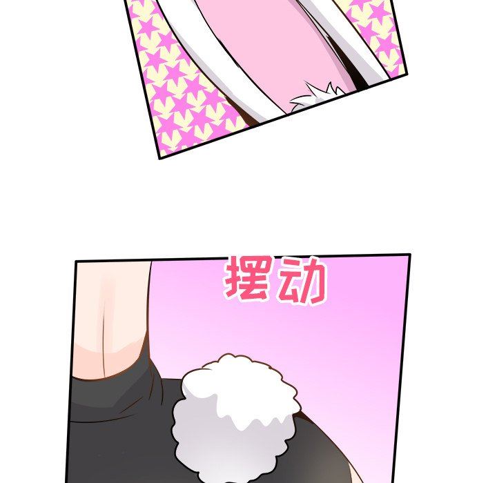 [韩国漫画] 执着于他 调教,巨乳大奶#[114P]-106