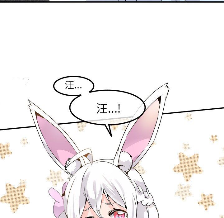 [韩国漫画] 执着于他 调教,巨乳大奶#[114P]-109