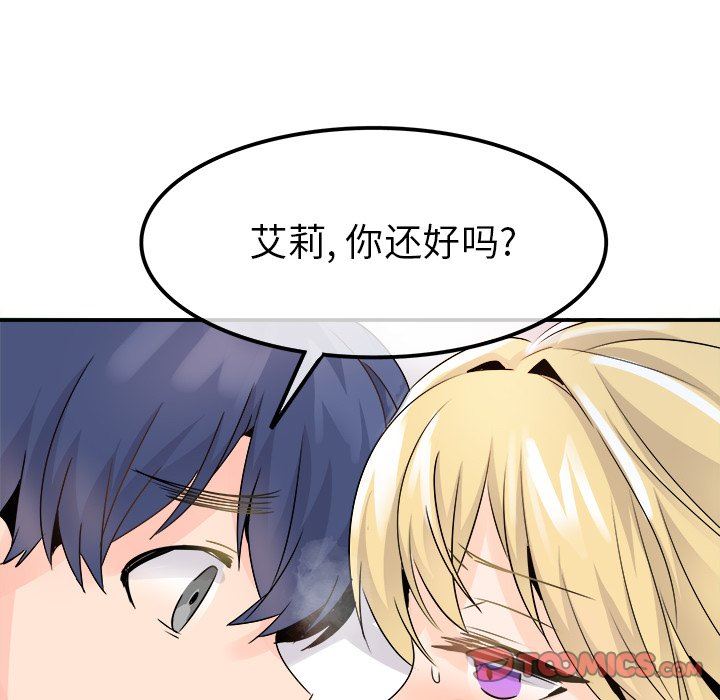 [韩国漫画] 执着于他 调教,巨乳大奶#[114P]-14