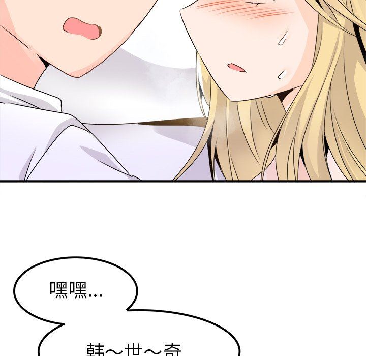 [韩国漫画] 执着于他 调教,巨乳大奶#[114P]-15