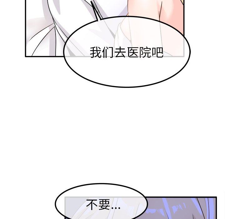 [韩国漫画] 执着于他 调教,巨乳大奶#[114P]-21