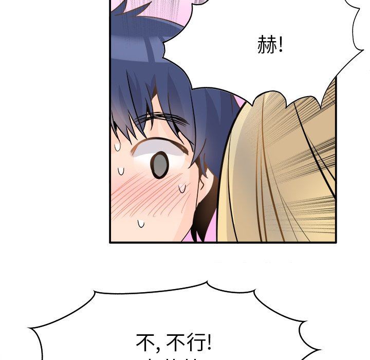 [韩国漫画] 执着于他 调教,巨乳大奶#[114P]-27