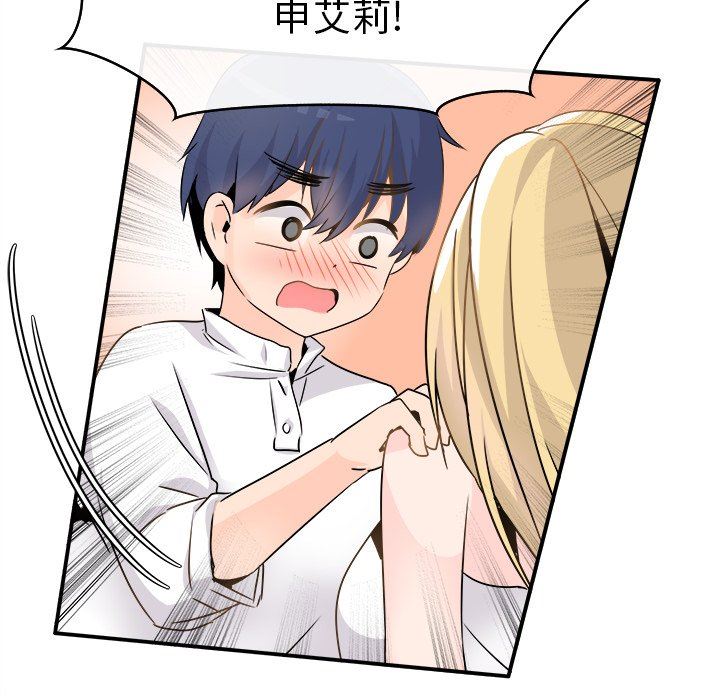 [韩国漫画] 执着于他 调教,巨乳大奶#[114P]-28