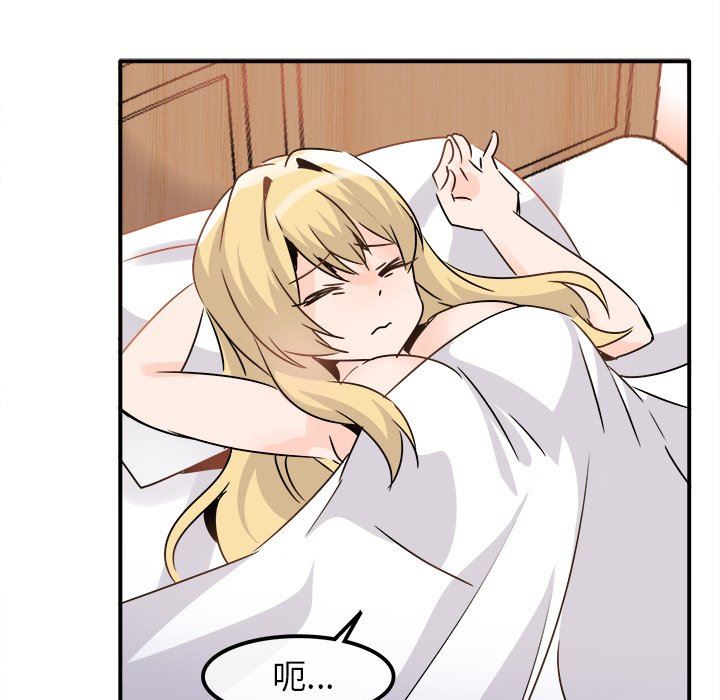 [韩国漫画] 执着于他 调教,巨乳大奶#[114P]-45