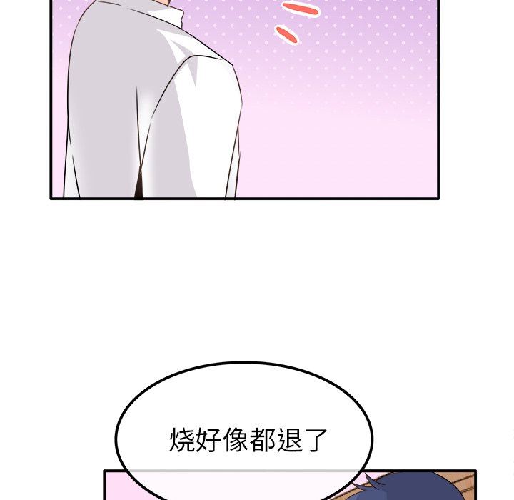 [韩国漫画] 执着于他 调教,巨乳大奶#[114P]-47